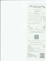 Кассовые чеки с подтверждением в Кулебаках