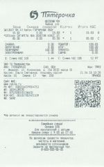 Кассовые чеки с подтверждением в Кулебаках