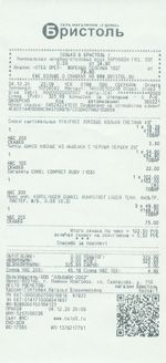 Кассовые чеки с подтверждением в Кулебаках