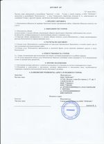 Кассовые чеки с подтверждением в Кулебаках