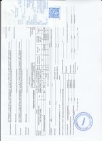 Кассовые чеки с подтверждением в Кулебаках