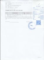 Кассовые чеки с подтверждением в Кулебаках