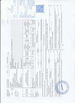 Кассовые чеки с подтверждением в Кулебаках